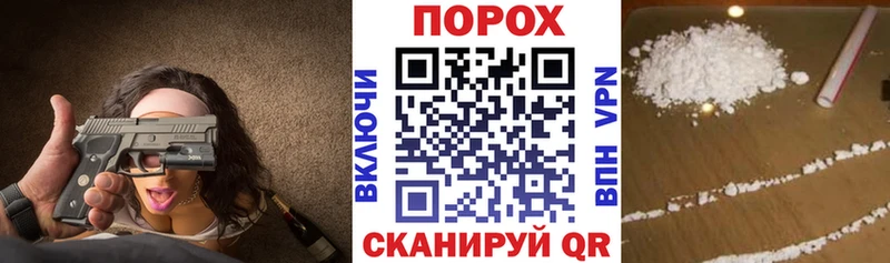 АМФЕТАМИН VHQ Старая Купавна