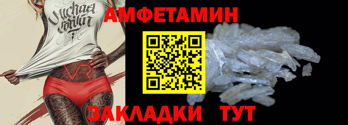 Старая Купавна  Amphetamine Розовый  Амфетамин  Амфетамин  Вход с VPN 