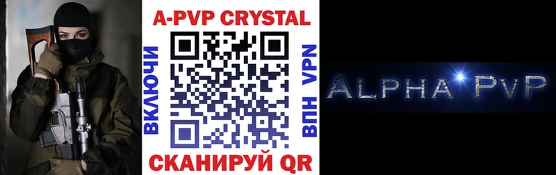 APVP мука Старая Купавна