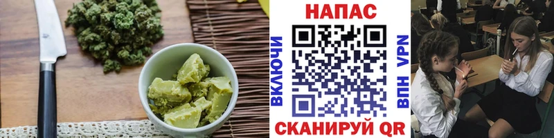 Еда ТГК конопля  Старая Купавна 