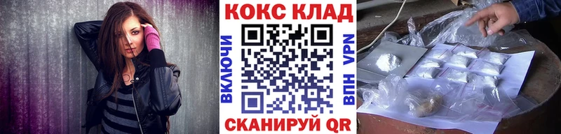 Кокаин Колумбийский  Старая Купавна 