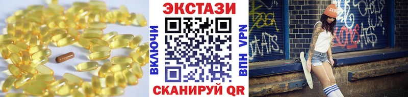 купить закладку OMG ТОР мориарти клад Старая Купавна Экстази XTC