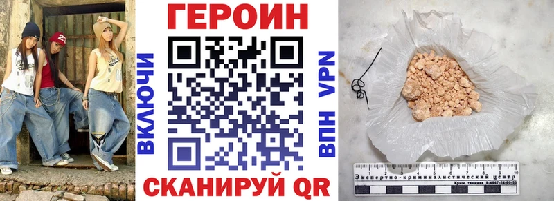 ГЕРОИН Афган  где можно купить   гидра зеркало  Старая Купавна 