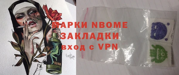 кокаин Саяногорск