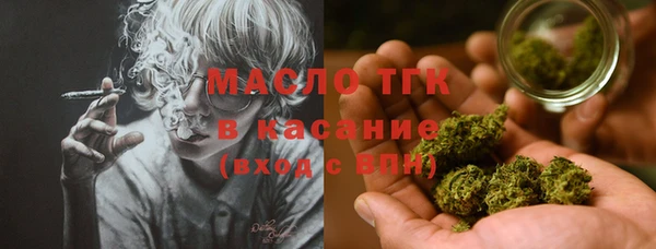 мескалин Абдулино