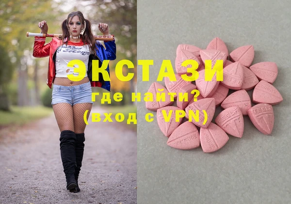 мет Сатка