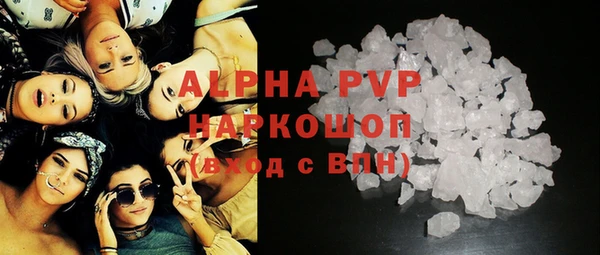 Альфа ПВП Алексеевка