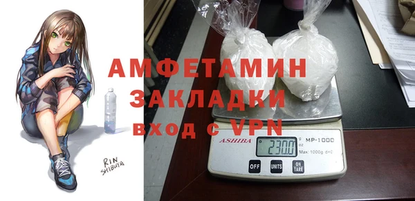 Альфа ПВП Алексеевка