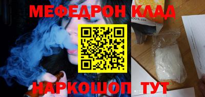 mdpv Донской