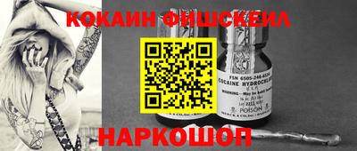 гидропоника Донецк
