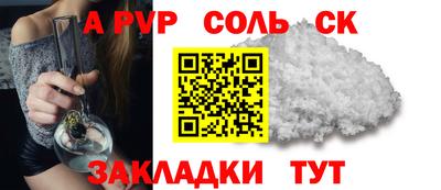 гидропоника Донецк
