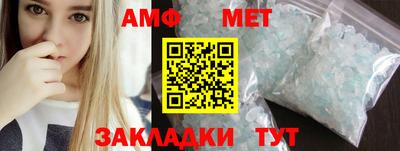 a pvp Славянск-на-Кубани