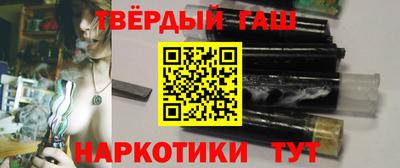 бутират Сланцы