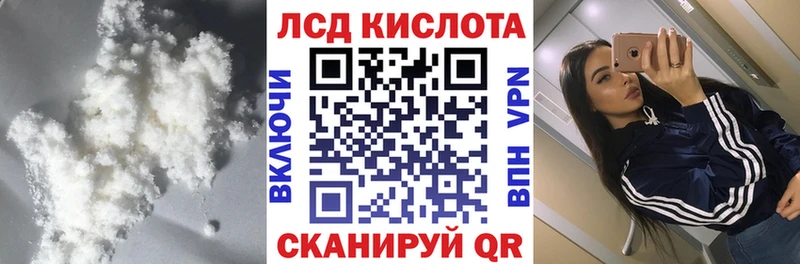 сколько стоит OMG сайт shop состав Старая Купавна LSD-25 экстази кислота