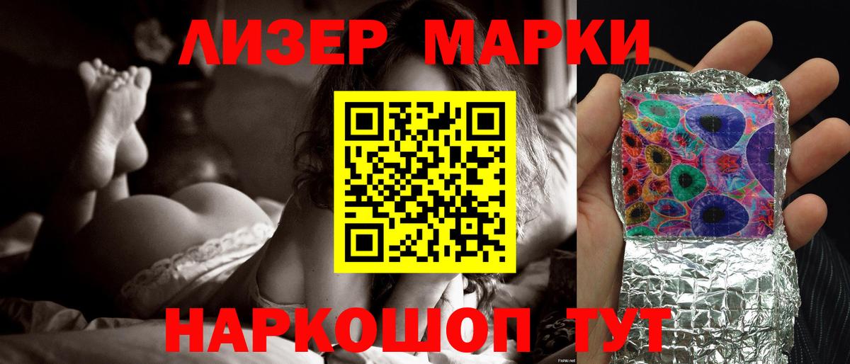 Лсд 25 экстази кислота  гидра онион  ЛСД экстази кислота  Старая Купавна  Вход с VPN 