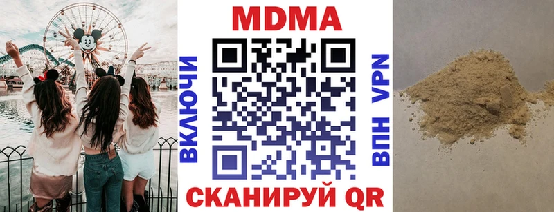 МДМА молли  blacksprut   Старая Купавна 