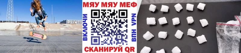 мега маркетплейс  Старая Купавна  Мефедрон мука 