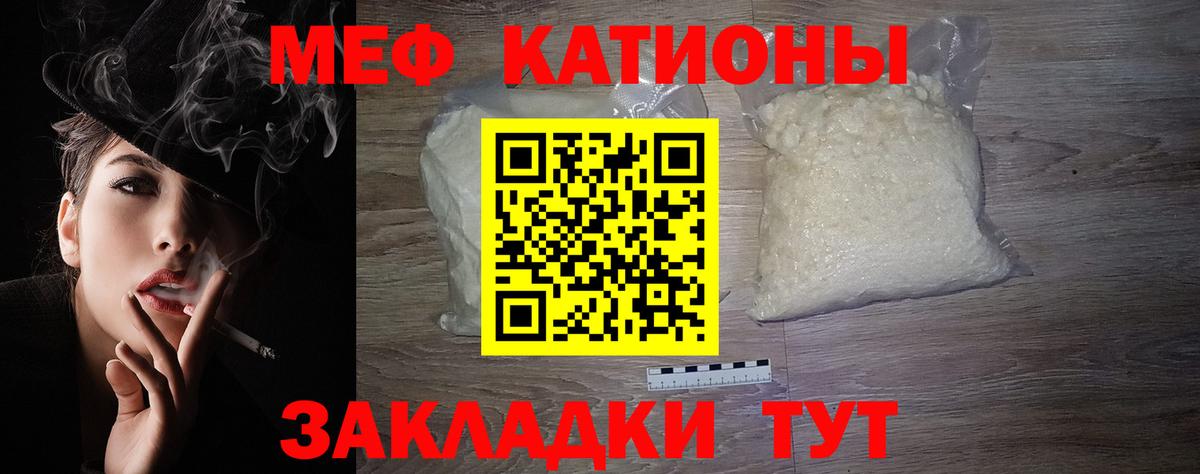  Cocaine Старая Купавна