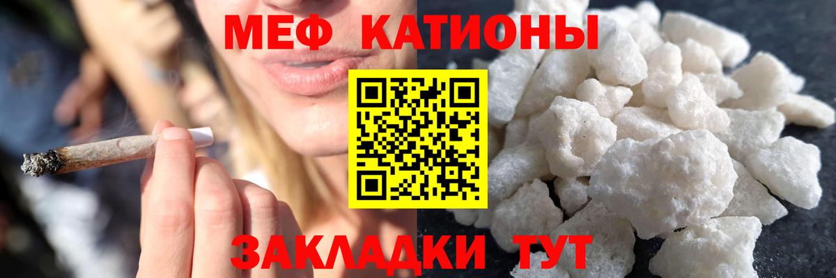 Старая Купавна  Меф mephedrone  mega зеркало  МЕФ mephedrone  Вход с VPN 