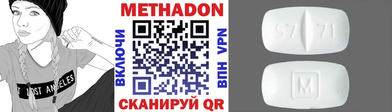 сколько стоит  Старая Купавна  Метадон кристалл 