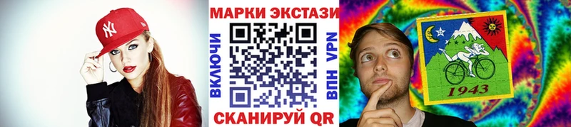 Марки 25I-NBOMe 1,5мг  Старая Купавна 