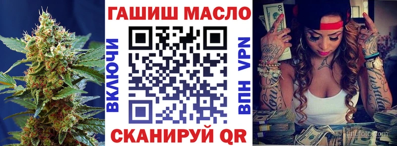ТГК жижа  купить  сайты  Старая Купавна 
