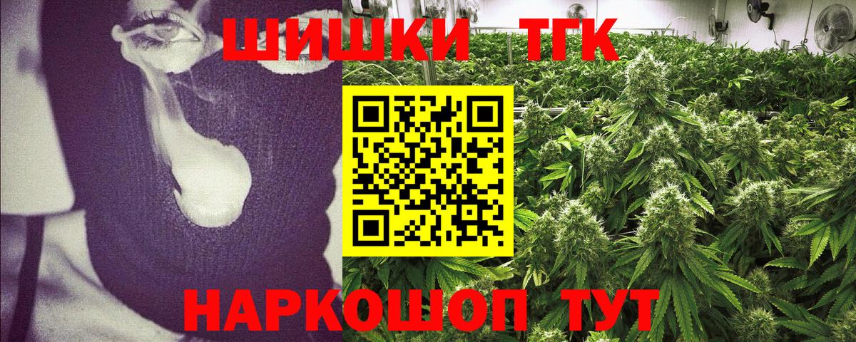 Каннабис VHQ Старая Купавна
